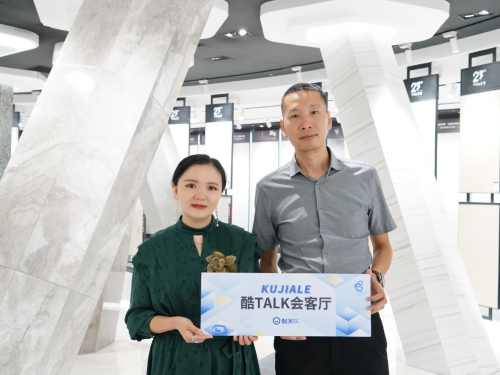 對話能強陶瓷,巖板當道,設計服務助力品牌