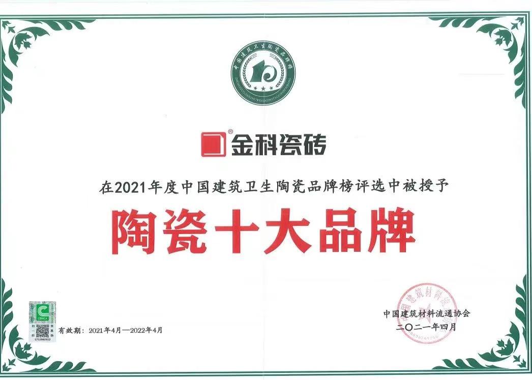 實用干貨丨選購瓷磚需要避開這6大誤區,別踩雷了!