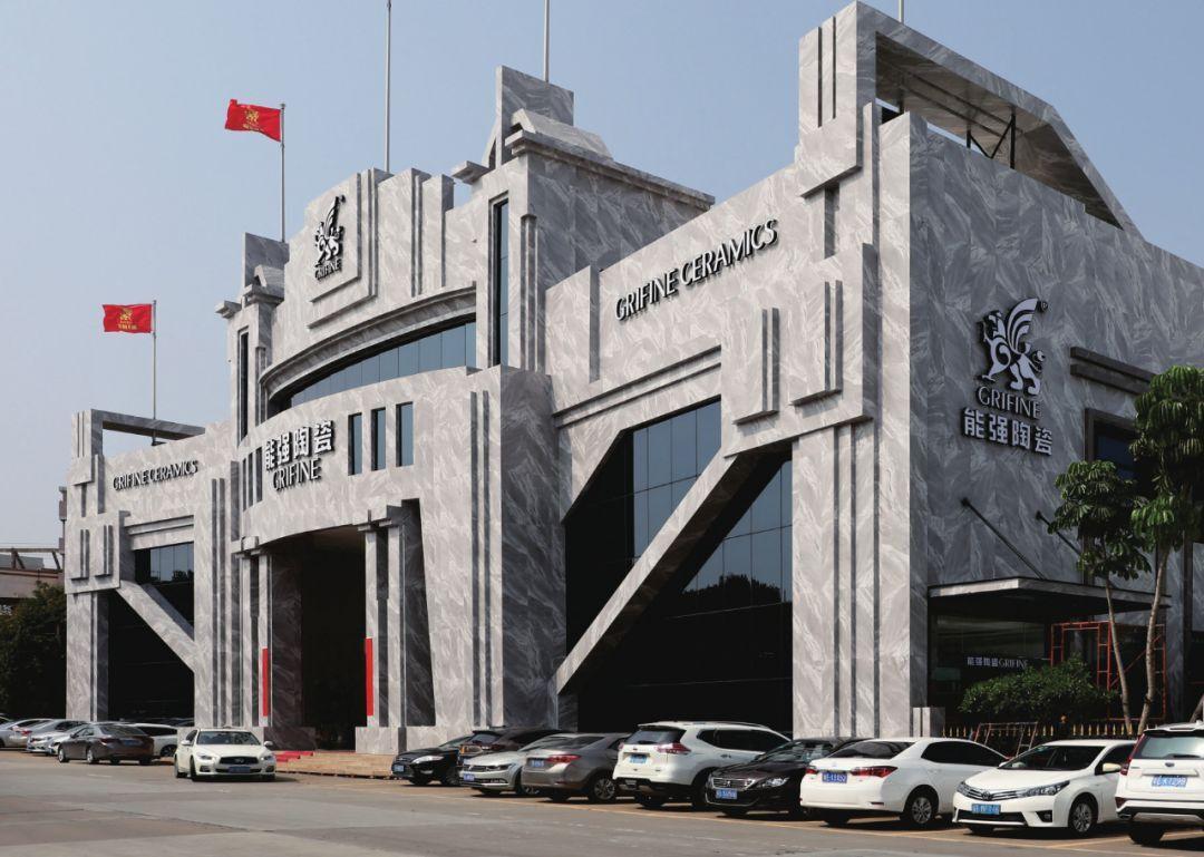 熱點 | 能強瓷磚多點運營中心和中心倉落成,全方位服務體系正式上線