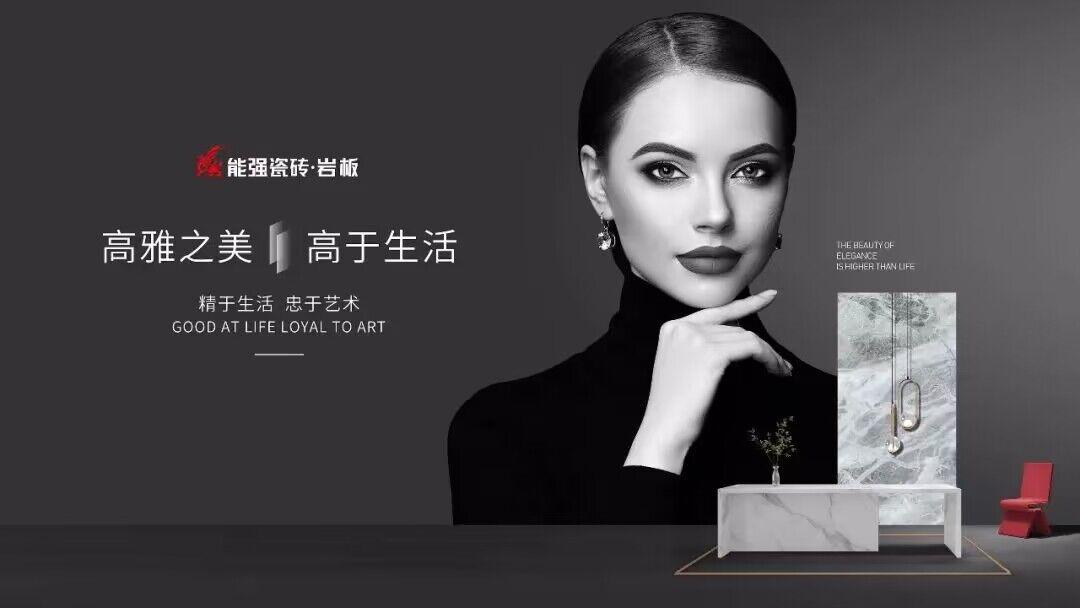 2022能強終端優秀專賣店欣賞第十五期：上海能強店