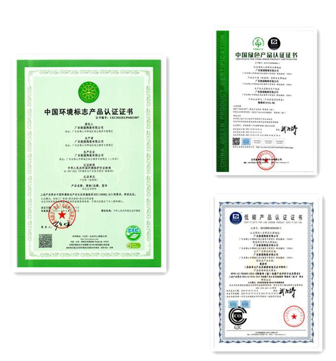 權威認證丨能強瓷磚上榜工信部“綠色設計產品名單”