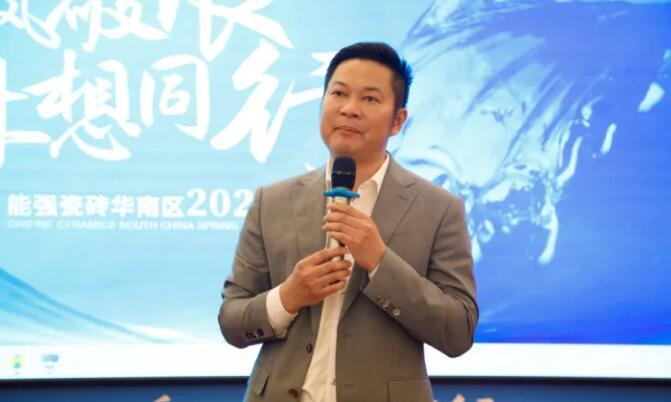 乘風破浪，夢想同行——能強瓷磚華南區2023春季特訓營圓滿成功