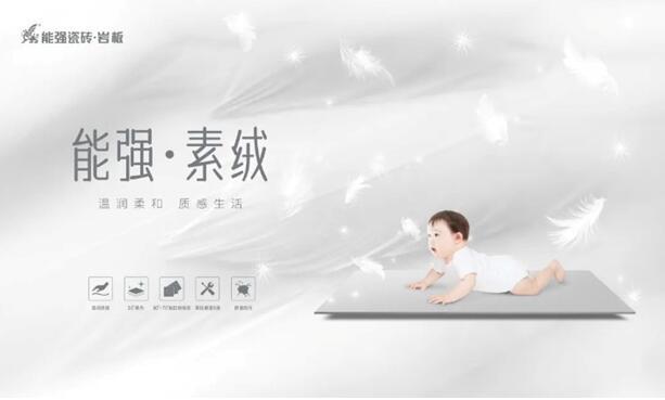 素絨，是洗凈鉛華后的簡潔純粹