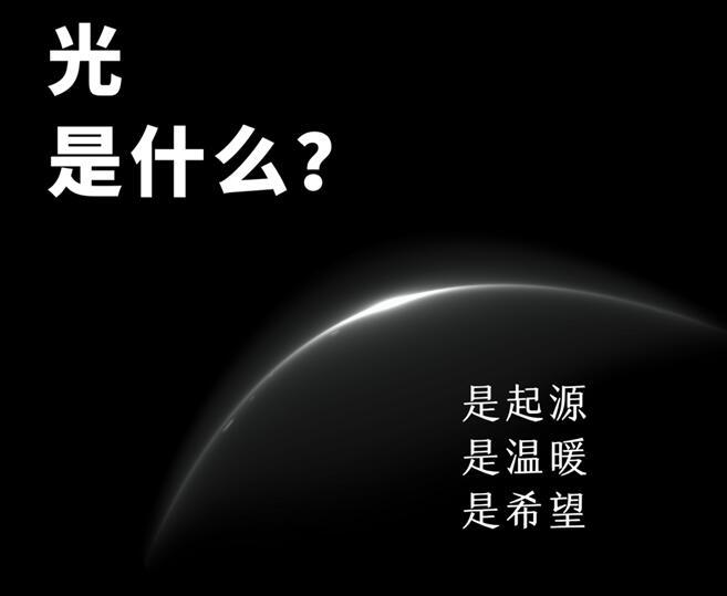 419能強瓷磚拾光?輕理石新品發布會即將啟幕