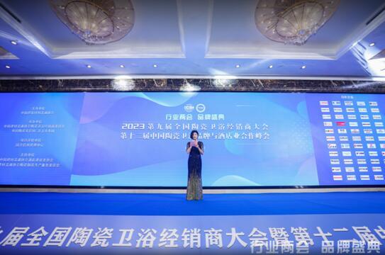 榮耀加冕，實力見證！金科瓷磚榮膺「2022年度瓷磚十大品牌」