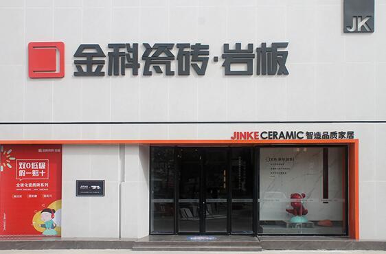 走進金科酒泉簡美館，釋放自我與品質對話