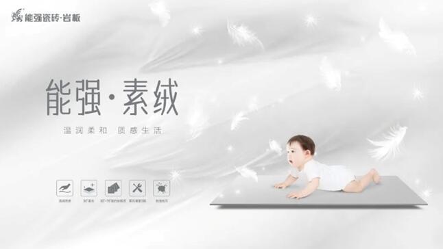 素絨丨自在舒展,感知家的松弛感
