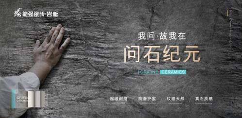 新品純賞 | 無法抵擋能強(qiáng)瓷磚高級格調(diào)的廚衛(wèi)空間