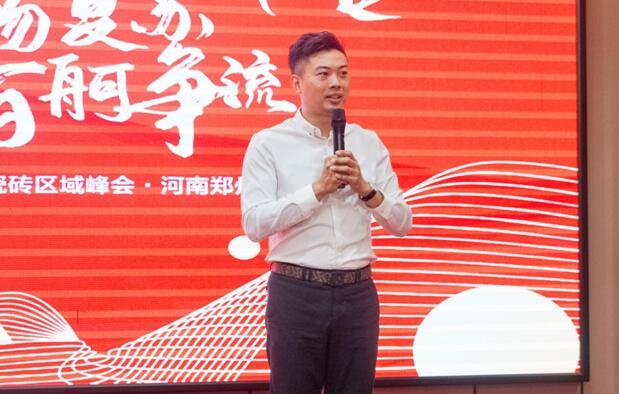 萬(wàn)物復(fù)蘇·百舸爭(zhēng)流 | 2024能強(qiáng)瓷磚河南鄭州區(qū)域峰會(huì)圓滿成功