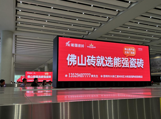 能強瓷磚霸屏城市脈絡(luò)，機場&地鐵廣告齊上線！