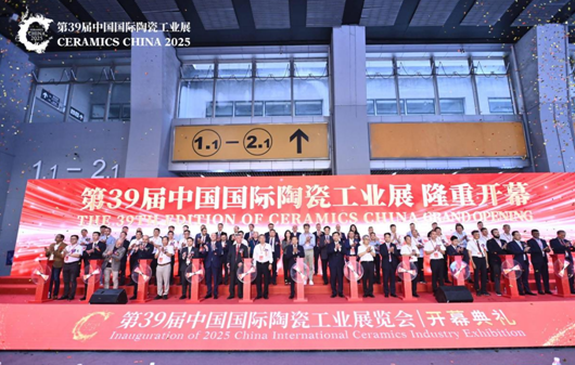 榮譽為階?深耕不輟——能強瓷磚榮膺“中國輕工陶瓷行業數字化轉型先進企業”