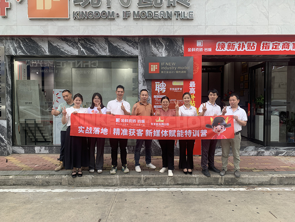 狀元陪跑賦能 | 流量即銷量,總部幫扶成功為終端解鎖10萬+同城曝光!